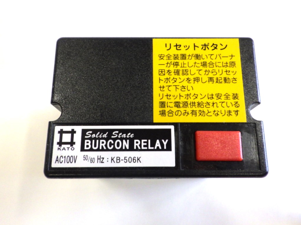 加藤鉄工　バーコンリレー【新品】　KB-506K（AC100V）