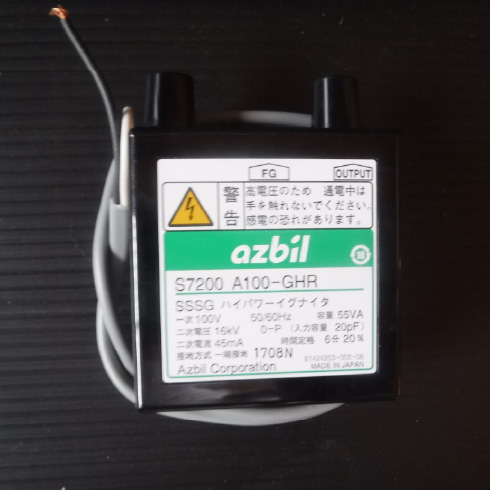 点火系部品